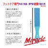 PERFECT NAILS Foot File, Foot Care, File, Waterproof, Exfoliating, Exfoliating,