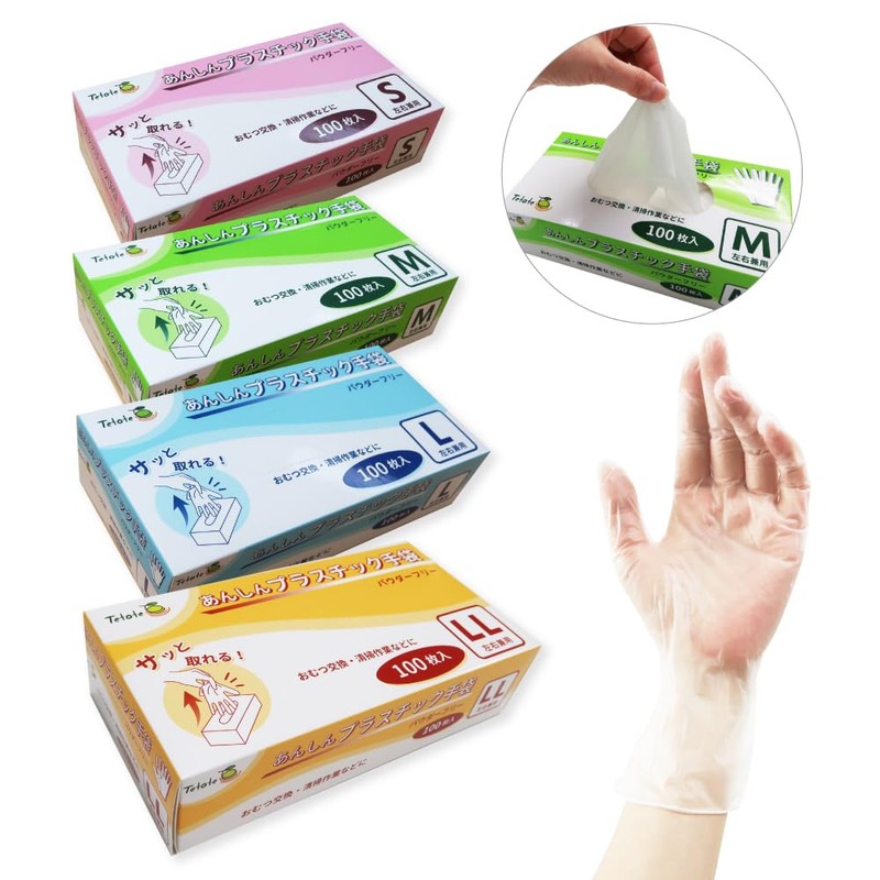 [Tetote] プラスチック手袋 介護 M 100枚入 1箱 【1枚づつ取り出しやすい】 PVCグローブ 使い捨て手袋 パウダーフリー