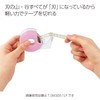 コクヨ テープカッター カルカット マスキングテープ 用 白 T-SM300-1NW