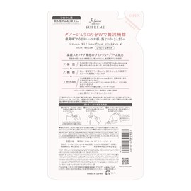 Kose Je L'aime Amino Supreme Treatment (Velvet Merrow), Moisturizing, Smooth, Refill, 11.8 fl oz (350 ml), Rose & Jasmine Scent, Refill