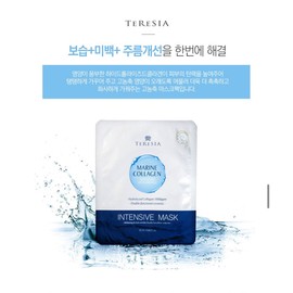 Tercia [1+1] Total 20 sheets Highly functional soothing moisturizing elasticity whitening intensive marine collagen mask pack / [1+1]총20매 고기능성 진정 보습 탄력 미백 인텐시브 마린 콜라겐마스크팩