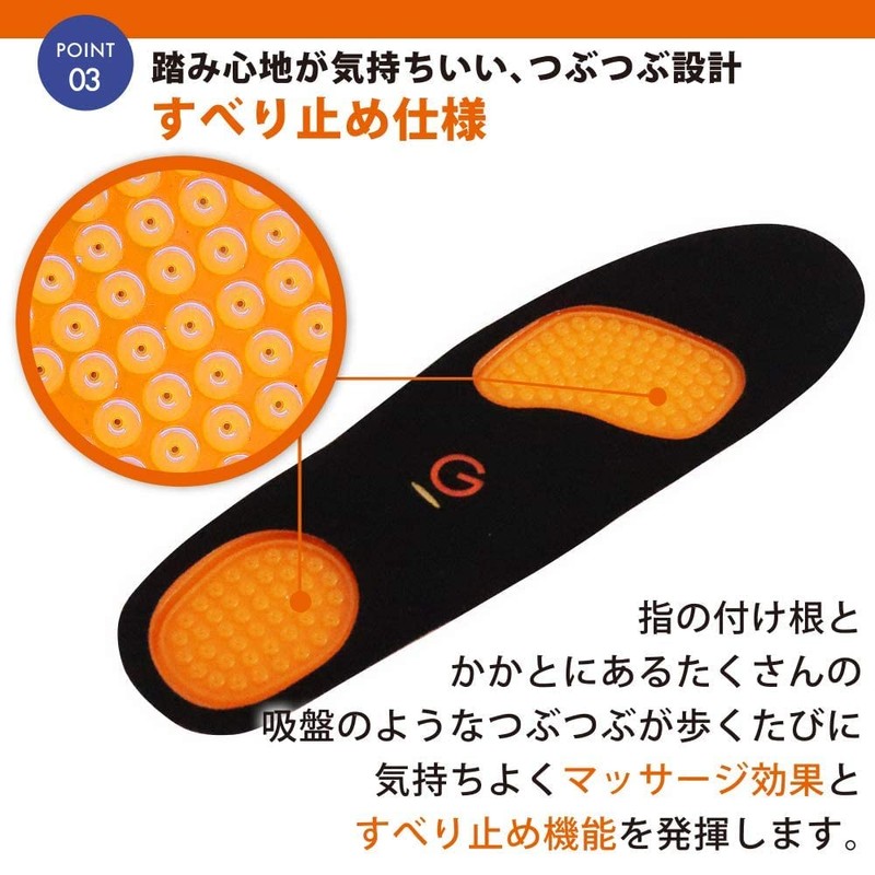 G-Zero insole (L), Black, Orange