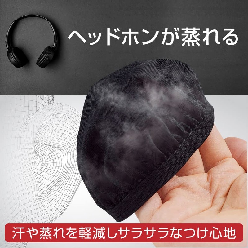 ShotR Headphone Cover Super Stretch Ear Pad Cover for 8-11cm
