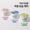 Nature Republic [Nature Republic] 1+1 Shea Butter Steam Cream (Select