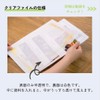 [Made in Japan, Paper, FSC Certified, with Template] Translucent Paper