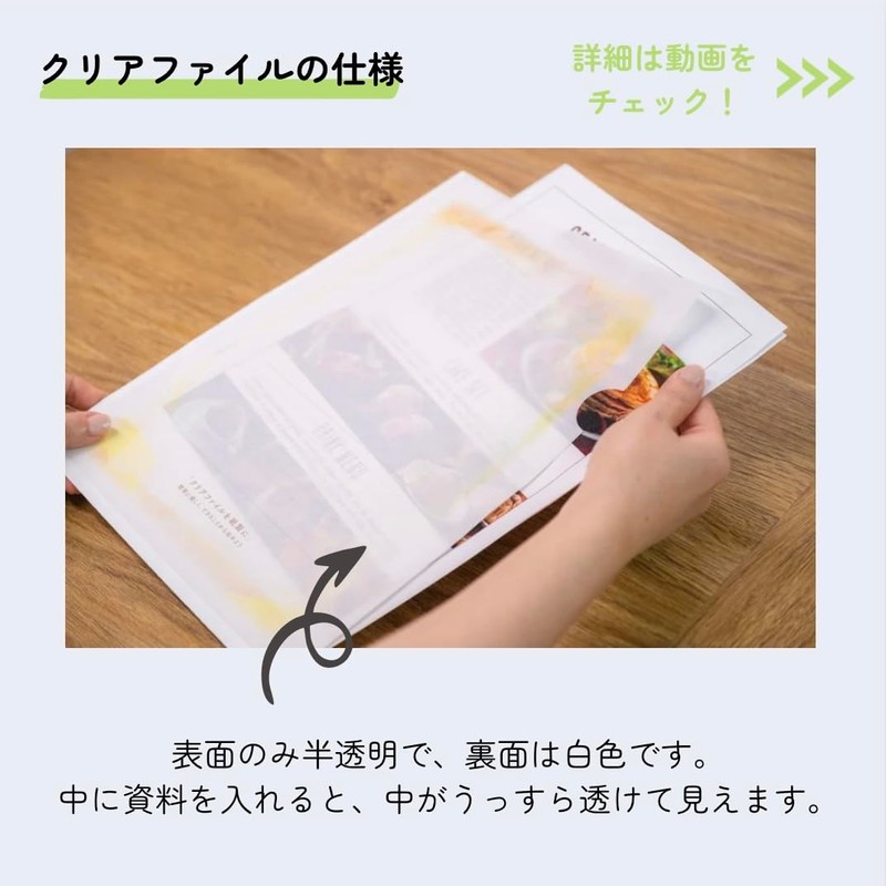 [Made in Japan, Paper, FSC Certified, with Template] Translucent Paper