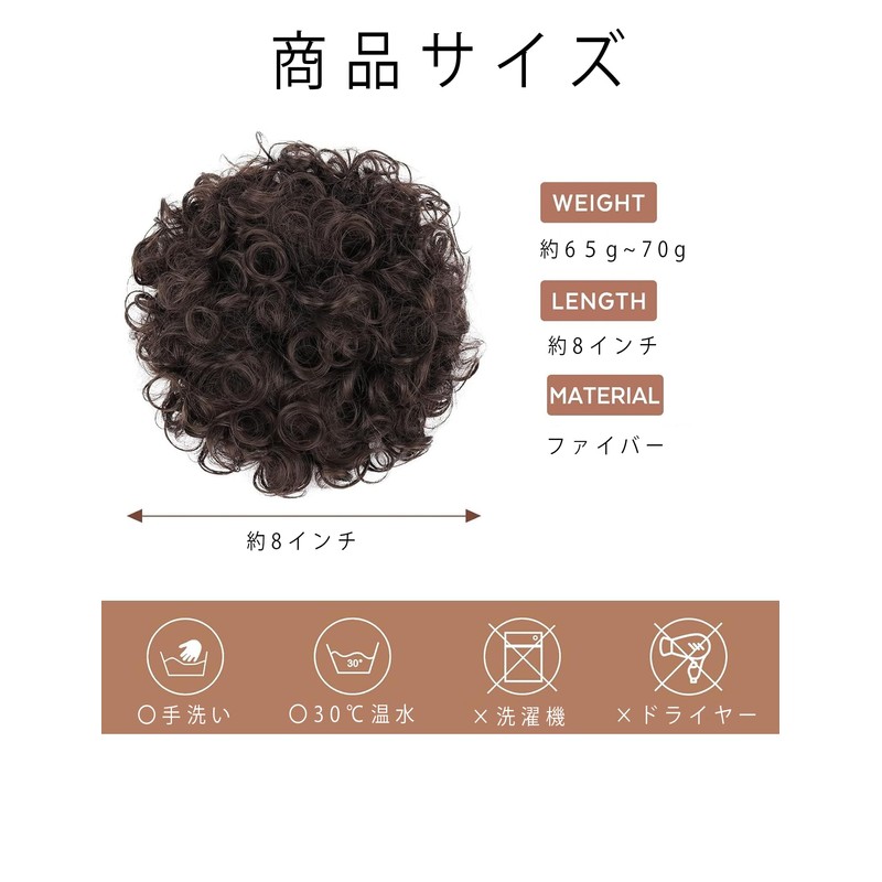 GFun お団子 ウィッグ 大きい ゴム コーム付き 和装 結婚式 コスプレ 七五三