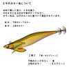 Daiwa Egi Emerald Boat 2 No. 3.25 30g Luminous Purple