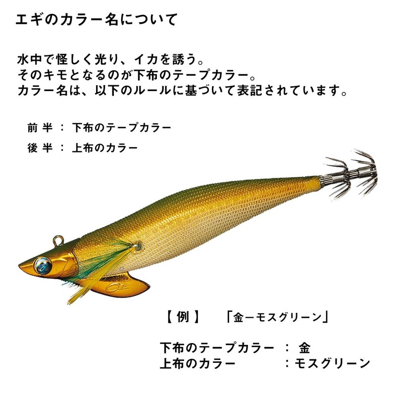 Daiwa Egi Emerald Boat 2 No. 3.25 30g Luminous Purple