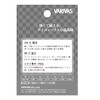 VARIVAS Pro Version V Spatula Harris 70m Natural No. 0.5