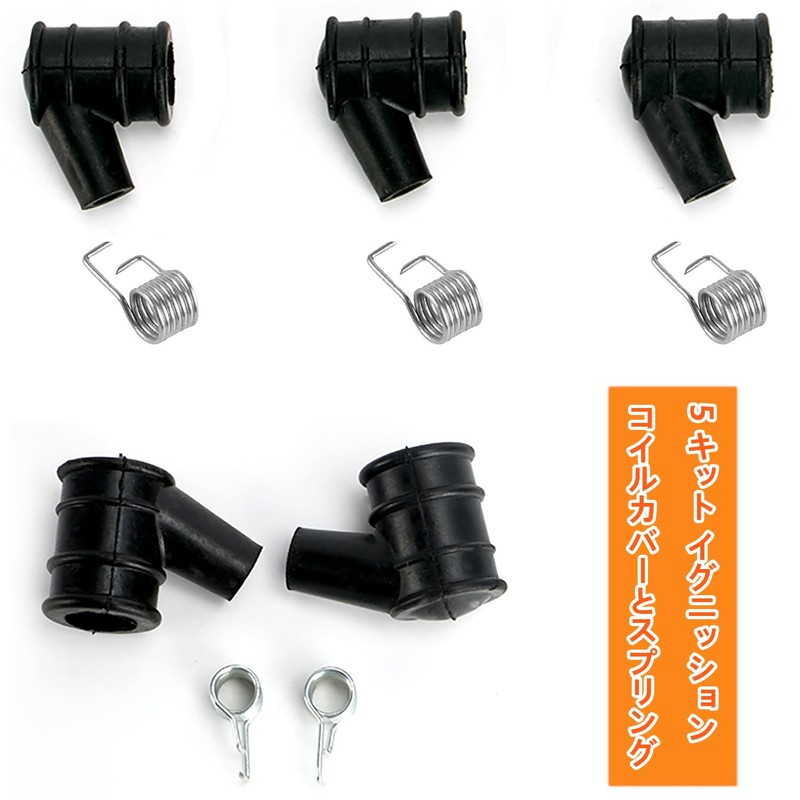 Ignition Coil Cap, Spark Plug, Cap, Mower, Ignition Coil, Spring