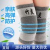 Men's Bamboo Charcoal Knee Brace for Spring/Summer Joints [For Aging, Cold Leg Protection] Women's Underlayer 10ea