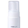 MUJI Bubble Face Wash Foam for Sensitive Skin
