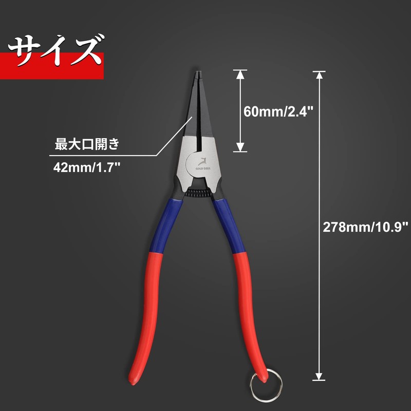 GOLD DEER Axle Locking Ring Pliers, C-Ring Pliers, Retainer, Snap