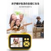 Meisei Children's Camera, Children's Digital Camera, Kids Camera, Video Camera,