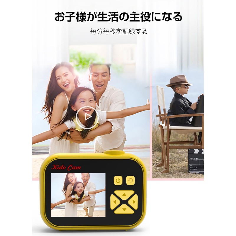 Meisei Children's Camera, Children's Digital Camera, Kids Camera, Video Camera,