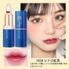 Flower Jelly Lipstick Set Warm, Changing Moisturizing Lasting Nutrition Lipstick