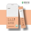 Choline Inositol 4000 Myo Inositol Folic Acid Premium Choline Bitartrate
