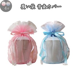Cremation Bag, Urn Cover, 2 Colors, Lace, 4 Sizes, Organza, For Keeping Your Hand, Second, Urn Cover Bag (Blue)