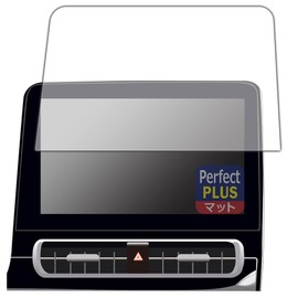 PDA Kobo Toyota Aqua (2nd Generation, July 2021 ~) 10.5-inch Display Audio, PerfectShield Plus, Protective Film, Reduced Reflection, Fingerprint, Made in Japan