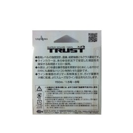 ヤマトヨテグス(YAMATOYO) ナイロンライン トラスト磯 150ｍ 1.5号 4kg イエロー