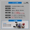 HEIGHTEN Reel Spool for ALPHAS Dedicated 2 Stage Movement, 1.3