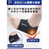 sapolus かかとサポーター サポーター 踵 衝撃 アキレス腱 かかと 両足用 2セット