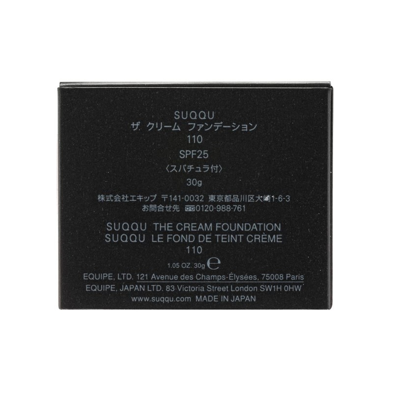 SUQQU The Cream Foundation SPF25/PA++ 1.1 oz (30 g) 110