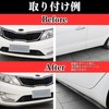 HYmish Universal Lip Spoiler, Dress Up Front Spoiler, Aero Molle