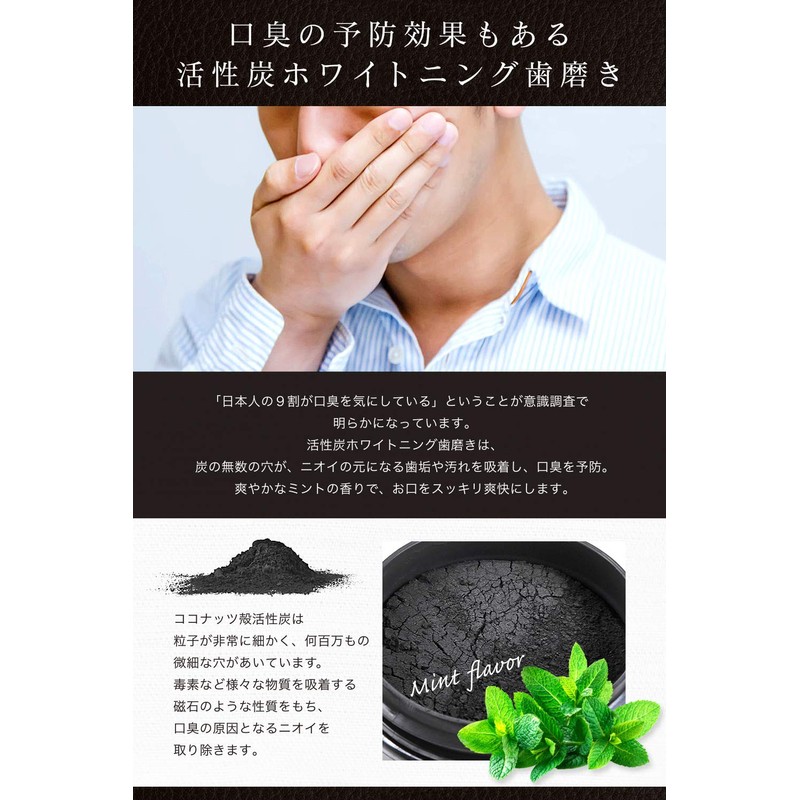 Whitening Activated Carbon to Remove Yellowness from Coffee, Large Capacity,