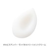 Orbis Amber Vital Treatment Cream Bottled 50g