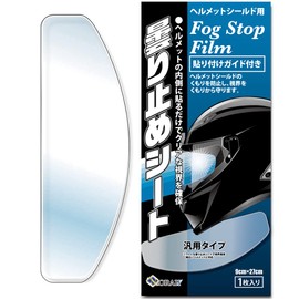 Helmet Anti-Fog Sheet, Motorcycle Helmet Shield, Pinlock Sheet, Clear