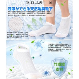 HASOME Men's Socks, Set of 10 Pairs (Thin, Bamboo Fiber, Antibacterial Deodorizer) Ankle Socks, Business Socks, Cool to Touch, Breathable, Non-stuffy, Mesh, Soft, For Work or School Commutes,