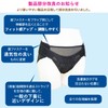Adam Medical Pelvic Organ Removal Special Pelvic Floor Supporter 90
