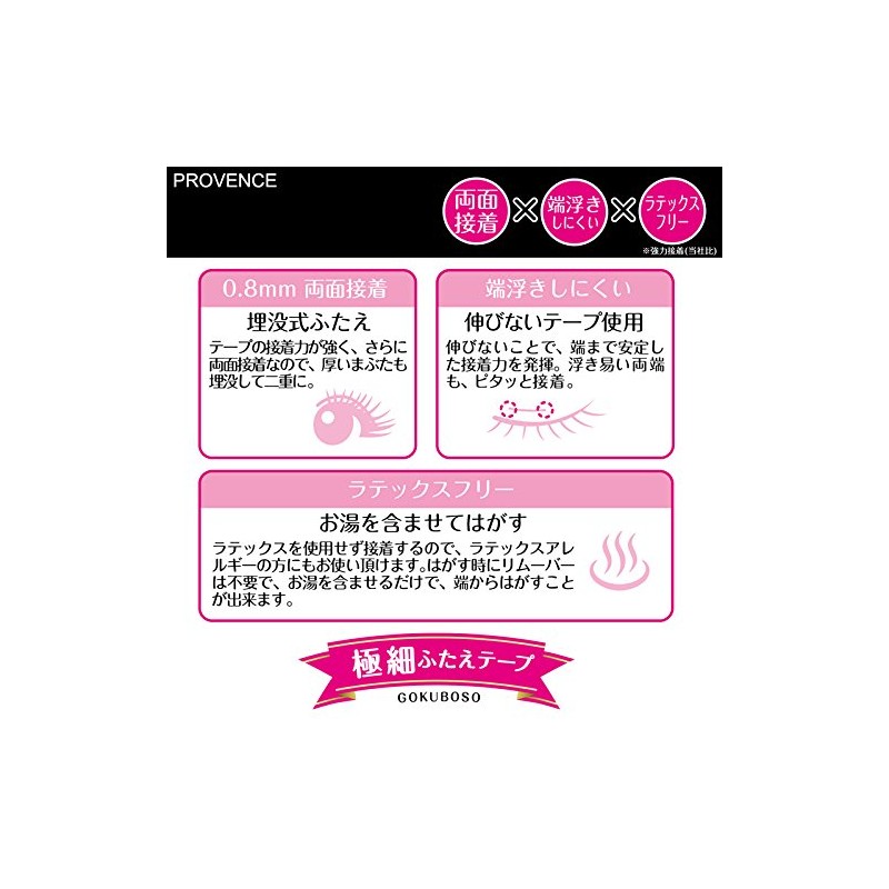 Superfine Lid No Tape spv70509 