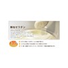 JELLIFF P-240 Granule Gelatin 15.9 oz (450 g)