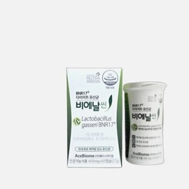 BNR17/Diet/Probiotics/Derived From Breast Milk