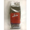 Saff BBJ 17.6 oz (500 g)