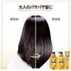 Pantene Miracles Bond Repair Series Moisture & Power Repair Shampoo