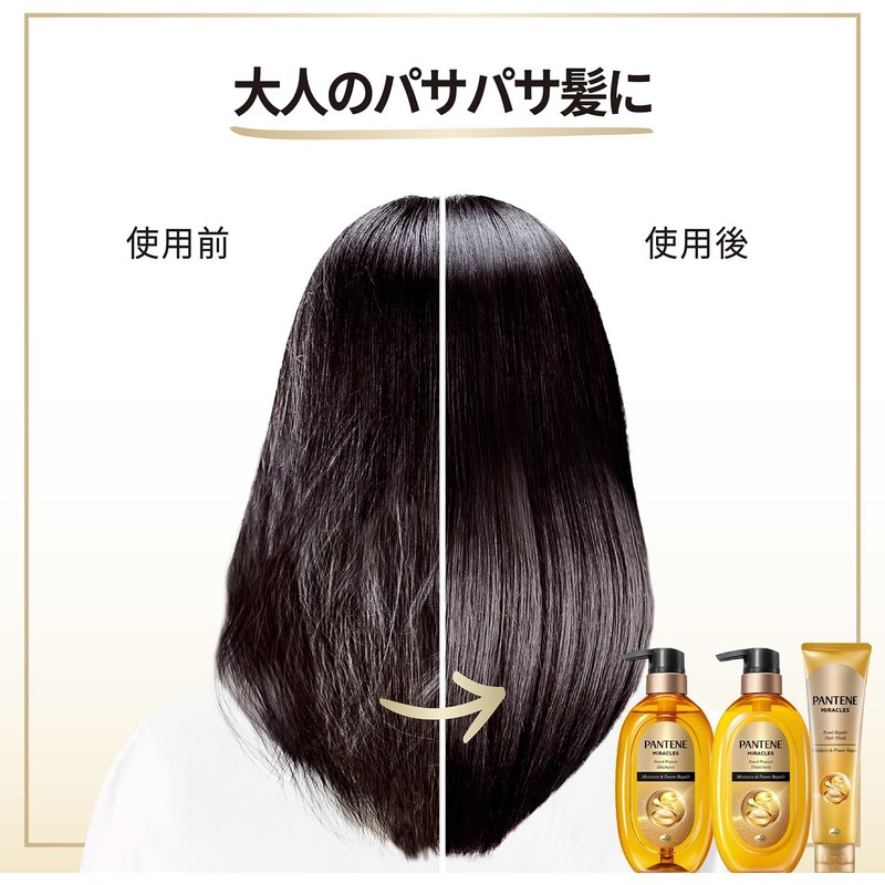 Pantene Miracles Bond Repair Series Moisture & Power Repair Shampoo