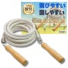 YOSHICA Long Jump Rope, Large Jump Rope, For Group Sports,