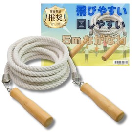 YOSHICA Long Jump Rope, Large Jump Rope, For Group Sports, Competitions, Practice, Wooden Handle, 16.4 ft (5 m)