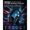 Wired Wireless Gaming Headset, Low Latency, USB 2.4 GHz, Bluetooth