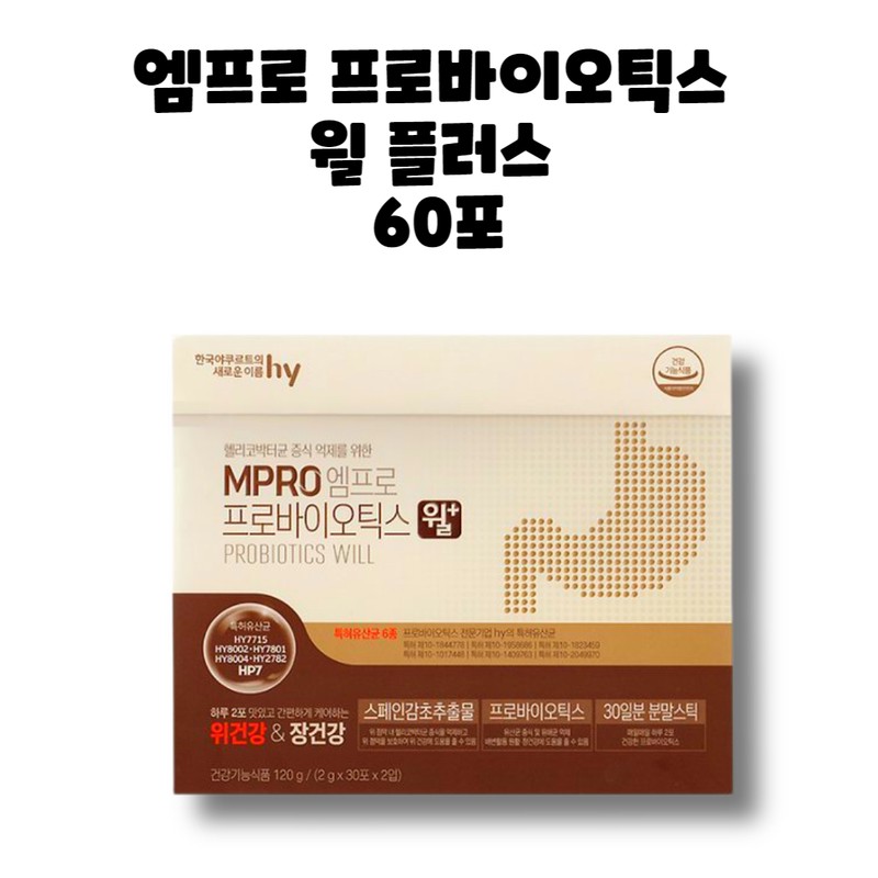 Korea Yakult Empro Probiotics Will Plus 60 sachets, 1 box,