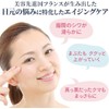 [Japanese Eye cream] Sky and Sea Eye Cream