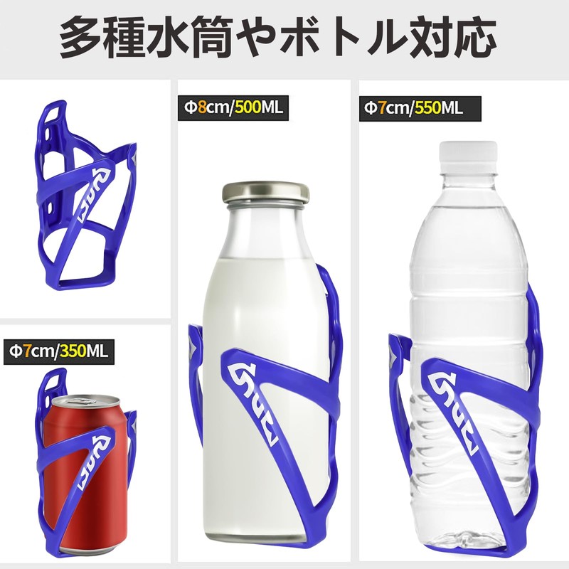 DFsucces Bicycle Drink Holder, Bicycle Bottle Cage, Ultra Lightweight, Good