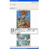 Duel Masters Demon King Barcadias P77/Y11 Promo