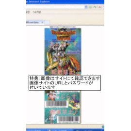 Duel Masters Demon King Barcadias P77/Y11 Promo