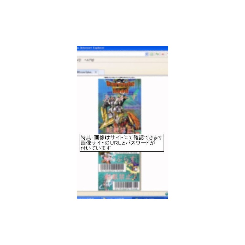 Duel Masters Demon King Barcadias P77/Y11 Promo