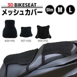 SELENEFF Motorcycle Seat Covers, Double Layer Mesh Anti-Slip Bike Seat Covers for Motorcycles, 3D Airmesh, Bike Seat Covers, Black, Riding Touring, Breathable, Quick Drying, Insulation (SLIM)